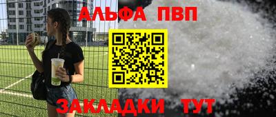 первитин Будённовск