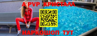 каннабис Волгодонск