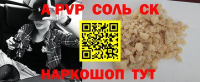 каннабис Волгодонск