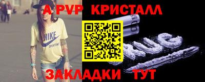 хмурый Волжск