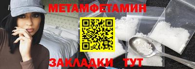каннабис Волгодонск