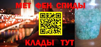 каннабис Волгодонск
