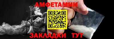 первитин Будённовск