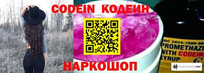каннабис Волгодонск