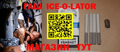 первитин Будённовск