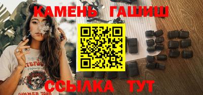 каннабис Волгодонск