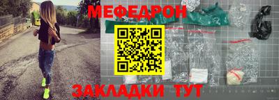 каннабис Волгодонск