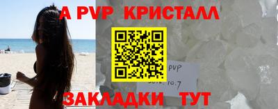 каннабис Волгодонск