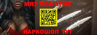 кокаин Волжский