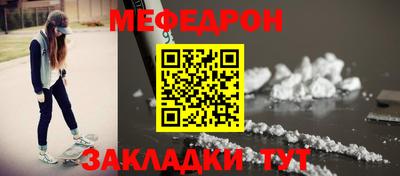 каннабис Волгодонск