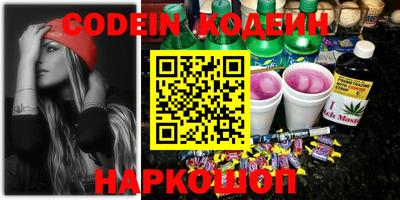 каннабис Волгодонск
