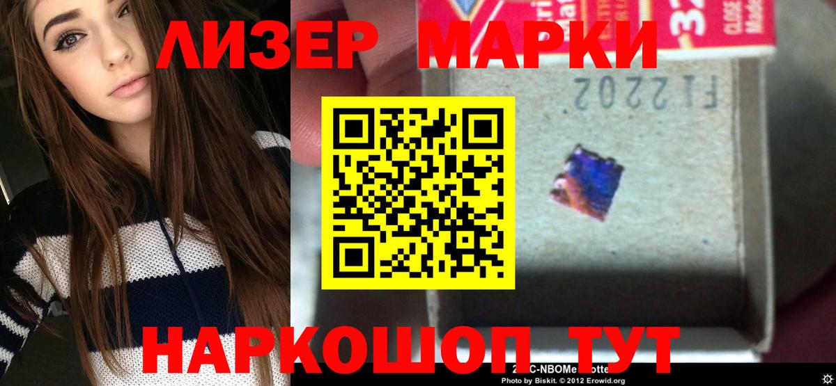 Лсд 25 экстази кислота  Вход с VPN  ЛСД экстази ecstasy  hydra рабочий сайт  Зеленокумск 
