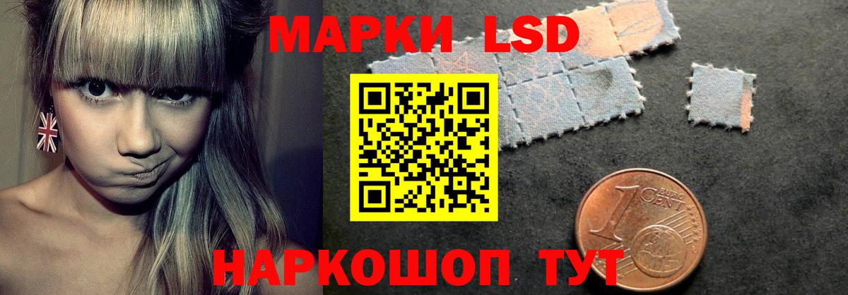 LSD-25 экстази ecstasy  Зеленокумск  ЛСД экстази кислота 