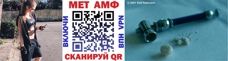 что такое   Зеленокумск  Метамфетамин винт 