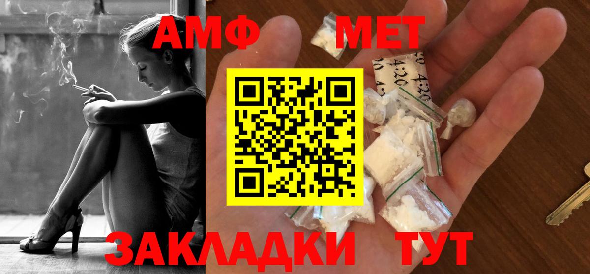 Первитин винт  Зеленокумск 