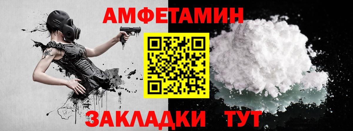 Метамфетамин Декстрометамфетамин 99.9%  Вход с VPN  Зеленокумск 
