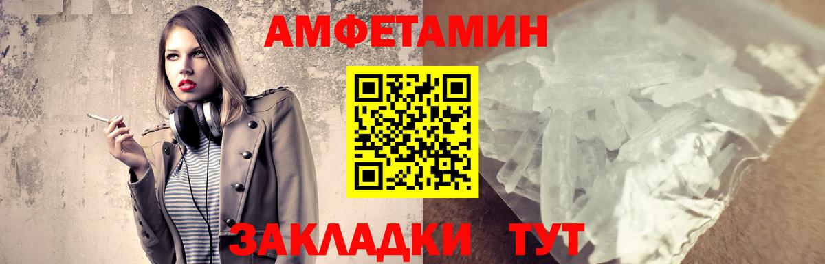 Первитин мет Зеленокумск