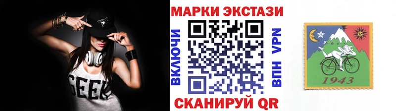 Марки N-bome 1500мкг  наркотики  Зеленокумск 