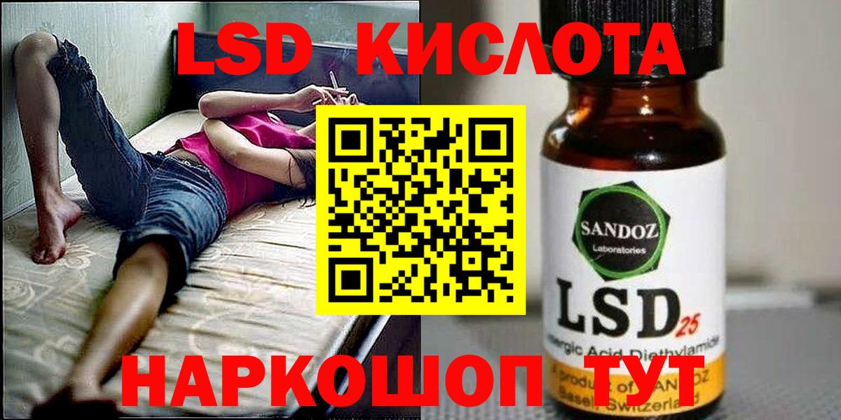 Марки 25I-NBOMe  Зеленокумск  Марки 25I-NBOMe 1,5мг  Марки 25I-NBOMe 1,5мг 