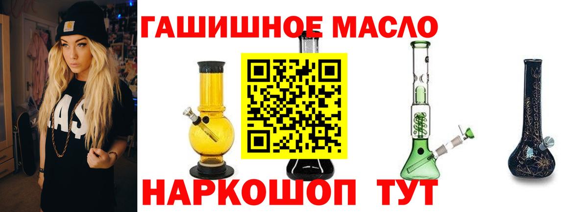 Зеленокумск  где найти   Вход с VPN  ТГК Wax 