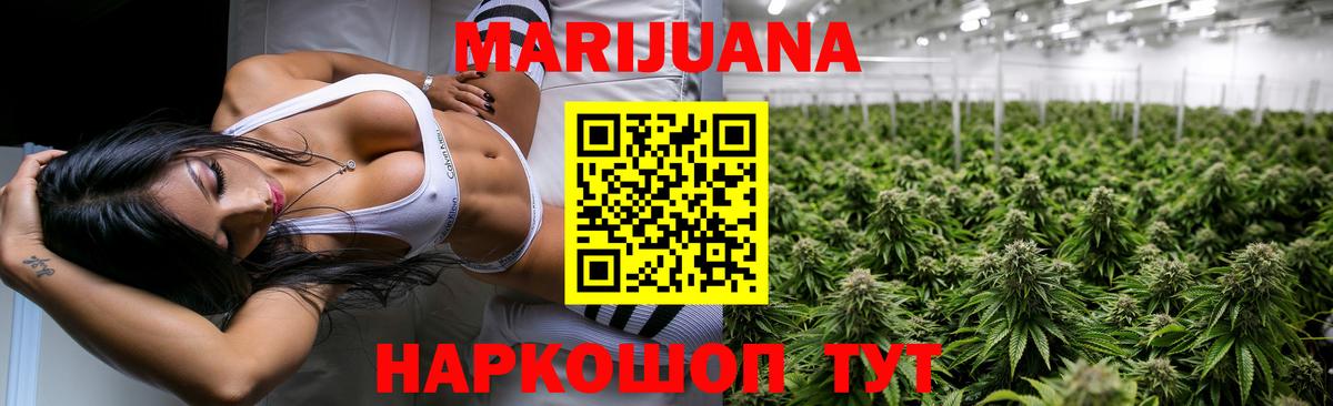 Конопля SATIVA & INDICA Зеленокумск
