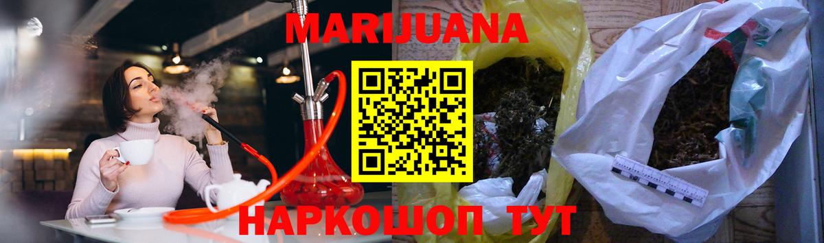 Марихуана LSD WEED  Вход с VPN  Зеленокумск  Канабис White Widow  Каннабис VHQ 
