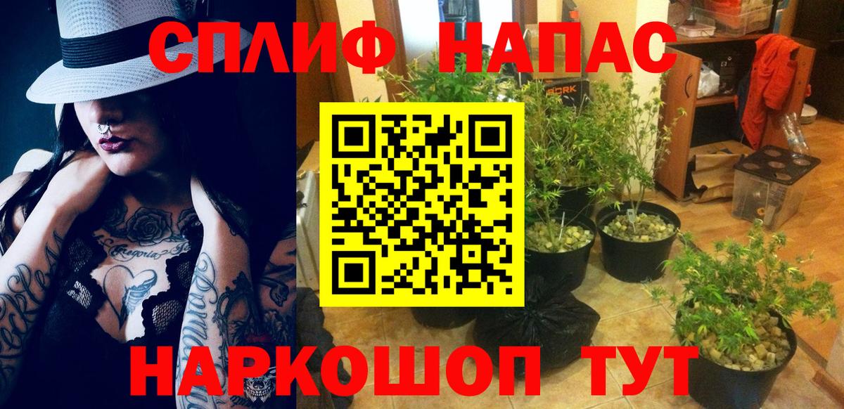 MDMA  Бошки Шишки  Альфа-ПВП  Меф  Зеленокумск  МАРИХУАНА  ГАШ  Вход с VPN  Меф  COCAIN 